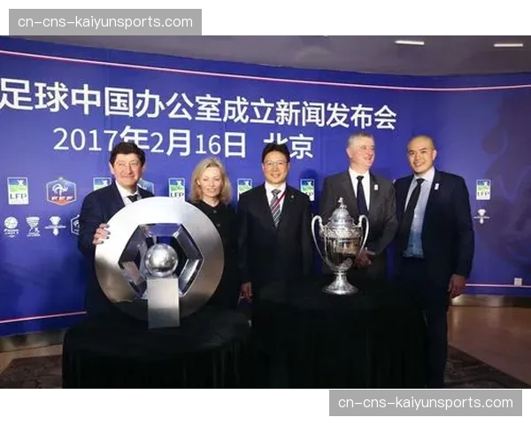 法国职业足球联盟（LFP）讨论引入“奢侈税”，限制顶级俱乐部薪资过度膨胀