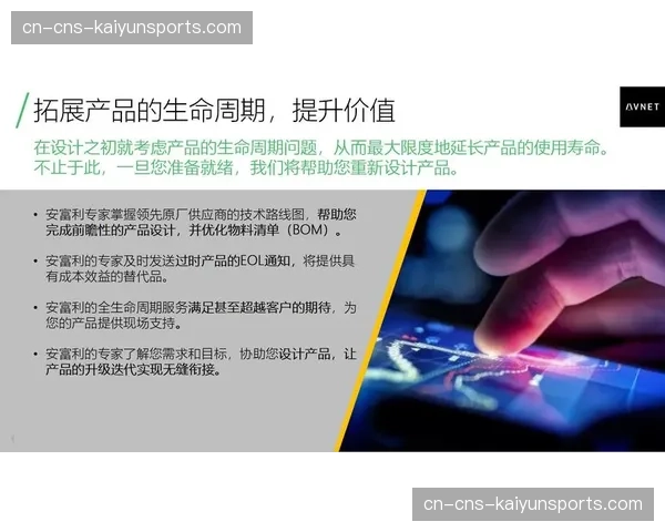深度报道：2026年英超本土转播权谈判开启，新周期价值受关注