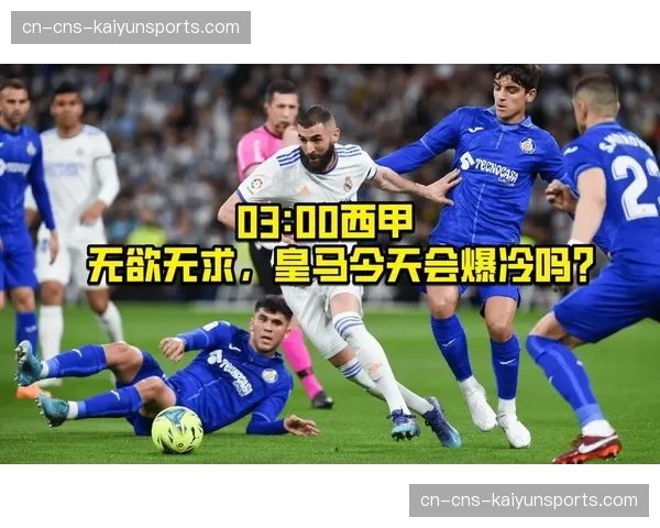 观点：哈维-格拉西亚的战术让赫塔菲成功保级