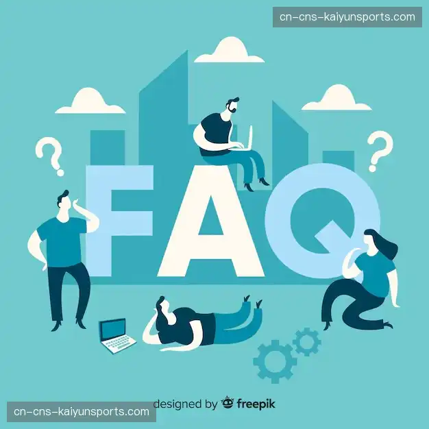 赛事直播问答集锦